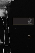 Cover: Afterimages of Gilles Deleuze's Film Philosophy - University of Minnesota Press