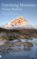Cover: Translating Mountains - Seren