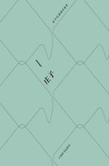 Cover: 亲子悦读国学鉴$庄子 - 世纪集团 - Cnpiecsb
