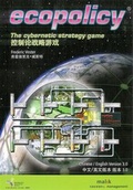 Cover: ecopolicy - Management Cybernetics Bionics Publishing House