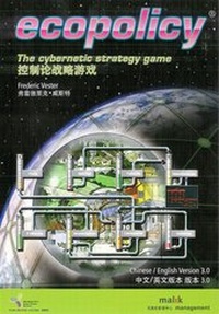 Abbildung von: ecopolicy - Management Cybernetics Bionics Publishing House