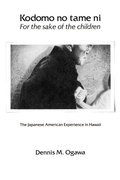 Cover: Kodomo No Tame Ni - University of Hawai'i Press