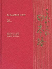 Abbildung von: Japanese Now v. 1; Text - University of Hawai'i Press