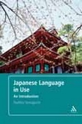 Cover: Japanese Language in Use - Continuum International Publishing Group Ltd.