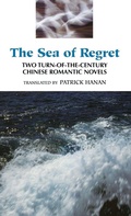 Cover: The Sea of Regret - University of Hawai'i Press