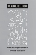 Cover: Beautiful Town - University of Hawai'i Press