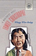 Cover: Family Catastrophe - University of Hawai'i Press
