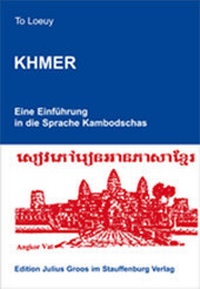 Abbildung von: Khmer - Groos, Julius