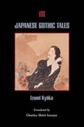 Cover: Japanese Gothic Tales - University of Hawai'i Press