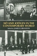 Cover: No & Kyogen in the Contempoary World - University of Hawai'i Press