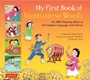 Cover: My First Book of Vietnamese Words - Tuttle Publishing