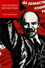 Cover: The Russian Revolution - Oxford University Press