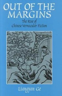 Enlarge image Cover: Out of the Margins - University of Hawai'i Press