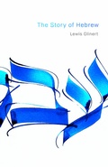 Cover: The Story of Hebrew - Princeton University Press