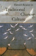 Cover: Hawai'i Reader in Traditional Chinese Culture - University of Hawai'i Press