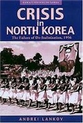 Cover: Crisis in North Korea - University of Hawai'i Press