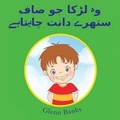 Cover: The Boy That Wanted Clean Teeth - B-Bright Publishing
