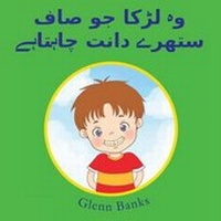Enlarge image Cover: The Boy That Wanted Clean Teeth - B-Bright Publishing