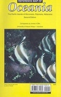 Cover: Reference Map of Oceania - University of Hawai'i Press