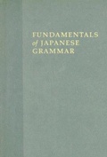 Cover: Fundamentals of Japanese Grammar - University of Hawai'i Press