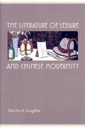 Cover: The Literature of Leisure and Chinese Modernity - University of Hawai'i Press