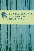 Cover: Fundamentals of Japanese Grammar - University of Hawai'i Press