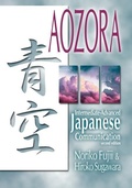 Cover: Aozora - University of Hawai'i Press