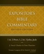 Cover: 1 and 2 Peter, 1, 2, and 3 John, Jude - Zondervan Academic