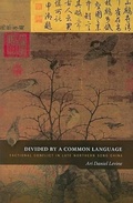 Cover: Divided by a Common Language - University of Hawai'i Press