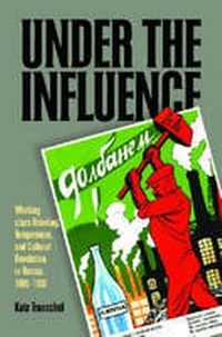 Enlarge image Cover: Under the Influence - University of Pittsburgh Press