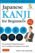 Cover: Japanese Kanji for Beginners - Tuttle Publishing