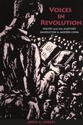 Cover: Voices in Revolution - University of Hawai'i Press