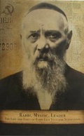 Cover: Rabbi, Mystic, Leader - Kehot Publication Society