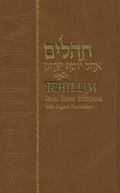 Cover: Tehillim Ohel Yosef Yitzchak Large Edition - Kehot Publication Society