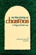 Cover: On the Study of Chasidus - Merkos L'Inyonei Chinuch