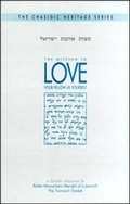 Cover: The Mitzvah to Love Your Fellow as Yourself - Kehot Publication Society