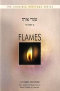 Cover: Flames - Merkos L'Inyonei Chinuch