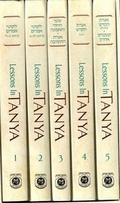 Cover: Lessons in Tanya-5v - Kehot Publication Society