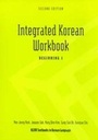 Cover: Integrated Korean Workbook - University of Hawai'i Press