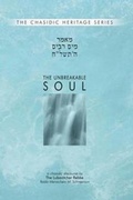 Cover: Unbreakable Soul - Mayim Rabim - Kehot Publication Society