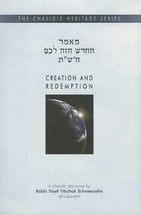 Enlarge image Cover: Creation and Redemption - Kehot Publication Society