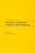 Cover: A Dictionary of Mah Meri - University of Hawai'i Press