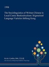 Abbildung von: The Sociolinguistics of Written Chinese in Local Comic Booksubculture - Open Dissertation Press