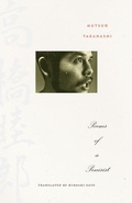 Cover: Poems of a Penisist - University of Minnesota Press