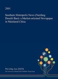 Bild: Southern Metropolis News (Nanfang Doushi Bao) - Open Dissertation Press