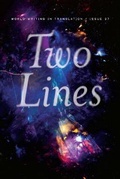 Cover: Two Lines 27 - Two Lines Press