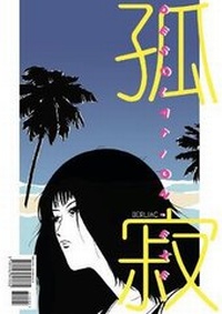 Abbildung von: Desolation.exe - Floating World Comics