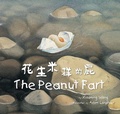 Cover: The Peanut Fart - CANDIED PLUMS