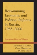 Cover: Reexamining Economic and Political Reforms in Russia, 1985-2000 - Lexington Books
