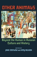 Cover: Other Animals - University of Pittsburgh Press